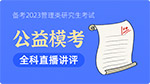 公益?？既浦辈ブv評