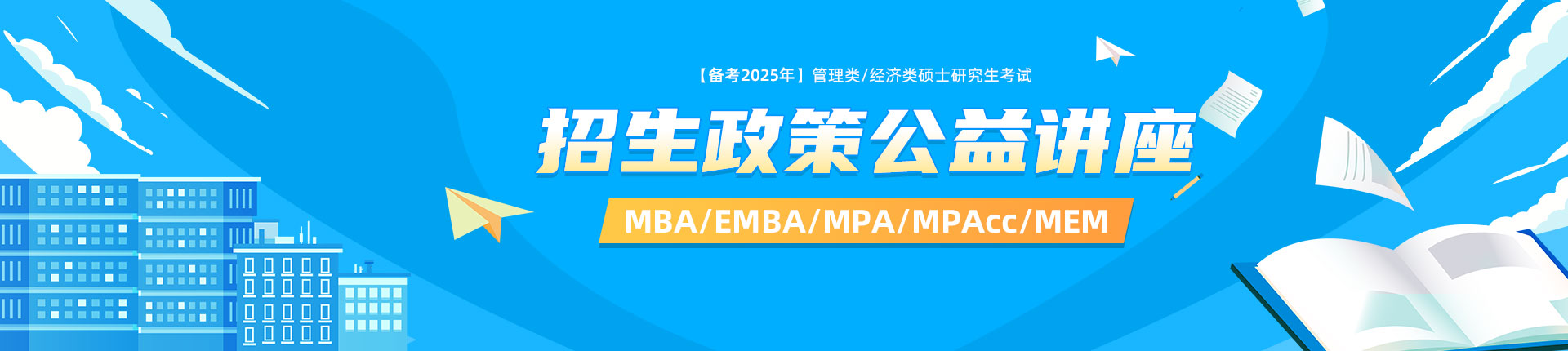 提前面試輔導