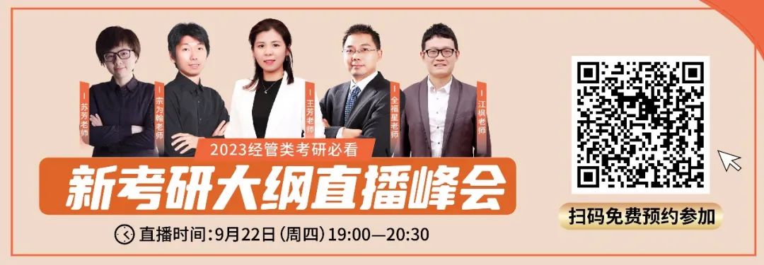 【管綜數(shù)學】圓柱體題目不會做？常見的考查形式都在這里了！