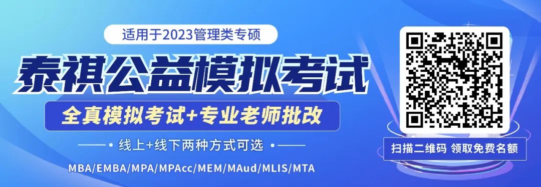 在職考研真的很難嗎？怎么破？