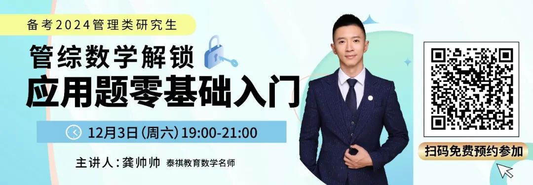 24考研 | 超實(shí)用的全年考研規(guī)劃，跟著做就完事兒了！
