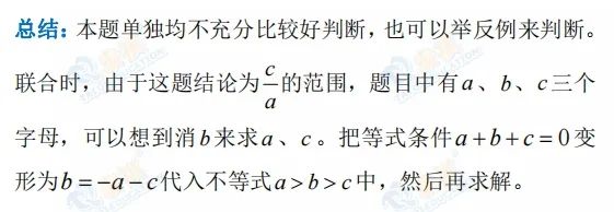 【管綜數(shù)學(xué)】?常用恒等變形，五分鐘輕松掌握！