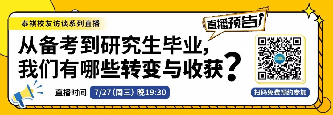 在個(gè)人面試中，如何更好地回答職業(yè)規(guī)劃類問(wèn)題？