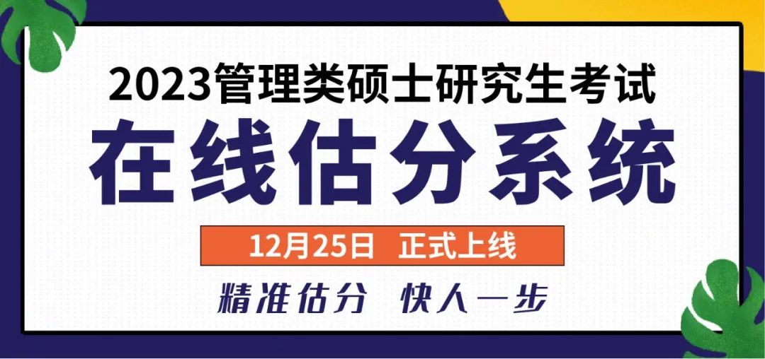 23考研考場(chǎng)必帶＆禁帶物品清單，附考場(chǎng)規(guī)則Q&amp;A！