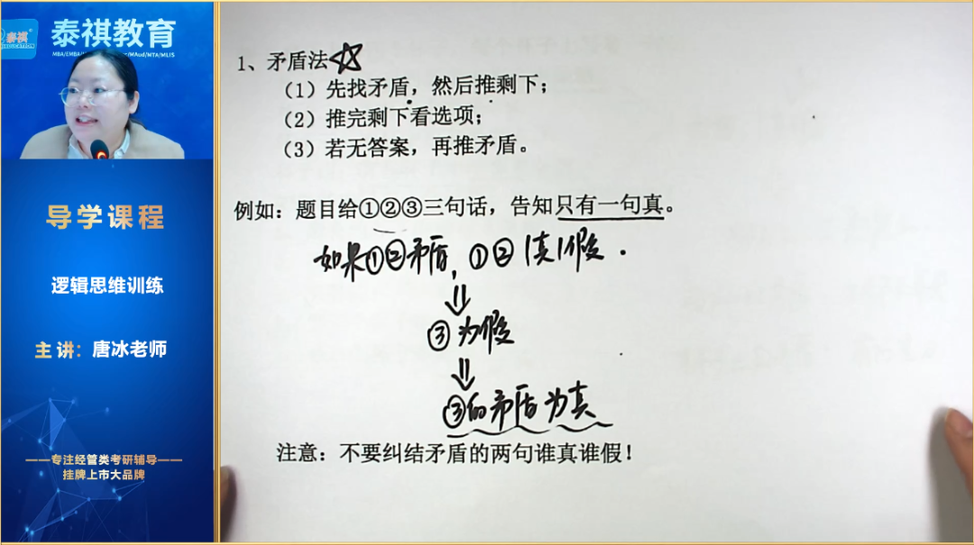 邏輯截圖.png