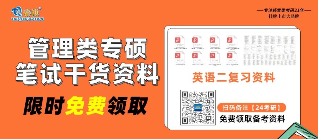 考研英語二大小作文范文點評，高分試卷都長啥樣？！