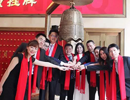 泰祺教育新三板掛牌敲鐘，被權(quán)威媒體譽為“中國教育培訓(xùn)第一股”