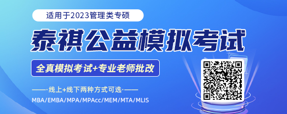 網(wǎng)報(bào)結(jié)束前最后一次公益?？?！考研人沖鴨！